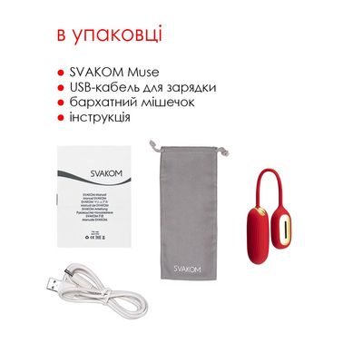 Виброяйцо Svakom Muse Red