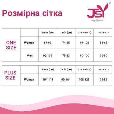 Еротичний костюм стюардеси JSY &laquo;Летюча Вівіан&raquo; з мокрим ефектом One Size, 3 предмети