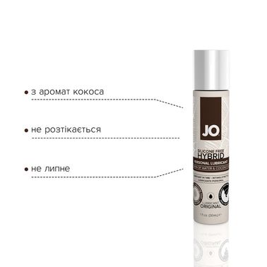 Крем-змазка з кокосовою олією System JO Coconut Hybrid ORIGINAL (30 мл) біла