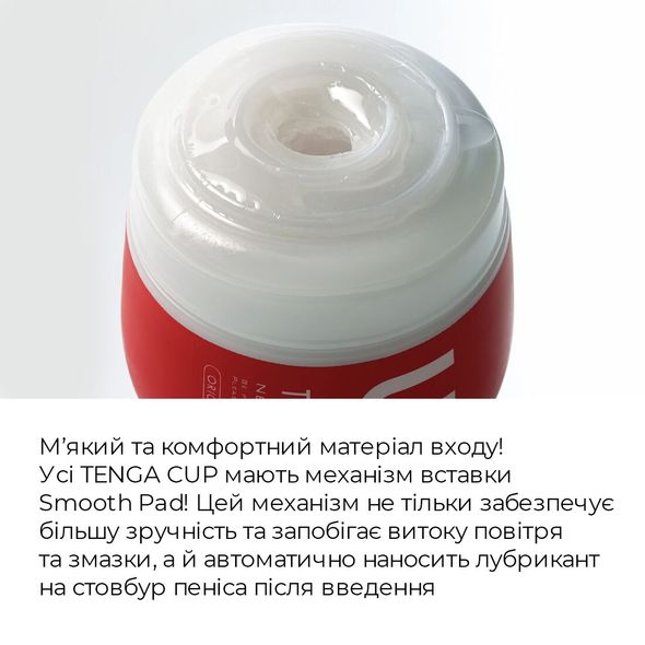 Мастурбатор Tenga US Deep Throat (Original Vacuum) Cup (глубокая глотка большая), обновленная версия