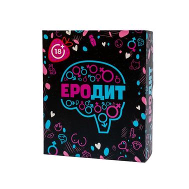 Эротическая игра «Еродит» (UA)