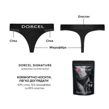 Трусики с карманом для вибратора Dorcel PANTY LOVER S