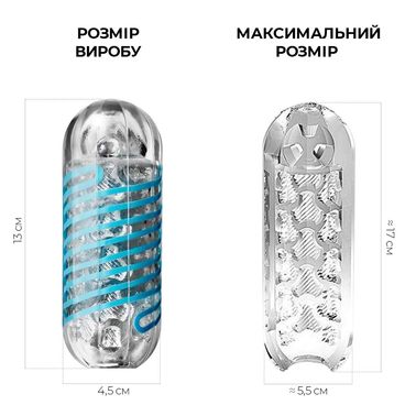 Мастурбатор Tenga Spinner 01 Tetra з пружною стимулювальною спіраллю всередині, ніжна спіраль