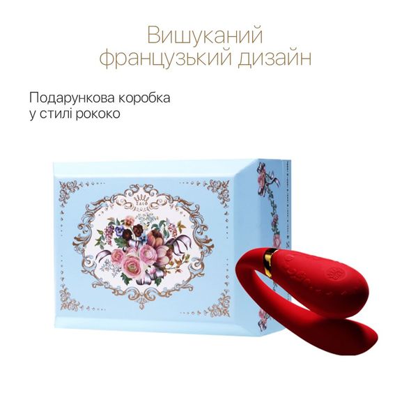 Смартвибратор для пар Zalo — Fanfan set Bright Red, пульт ДУ