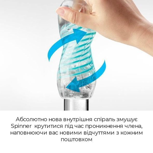 Мастурбатор Tenga Spinner 01 Tetra с упругой стимулирующей спиралью внутри, нежная спираль