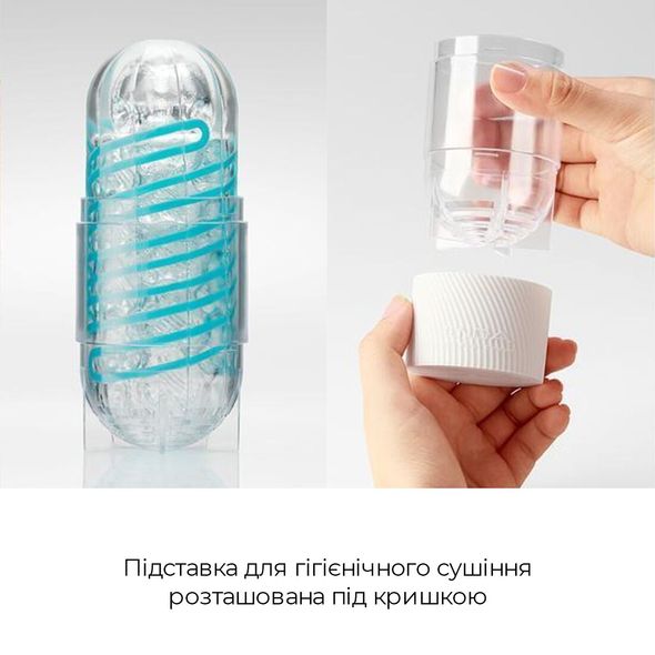 Мастурбатор Tenga Spinner 01 Tetra с упругой стимулирующей спиралью внутри, нежная спираль