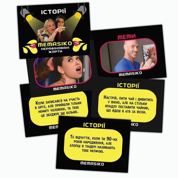 Настольная игра &laquo;MEMASIKO - нерафіновані жарти та пікантні теми&raquo; 18+ (UA)
