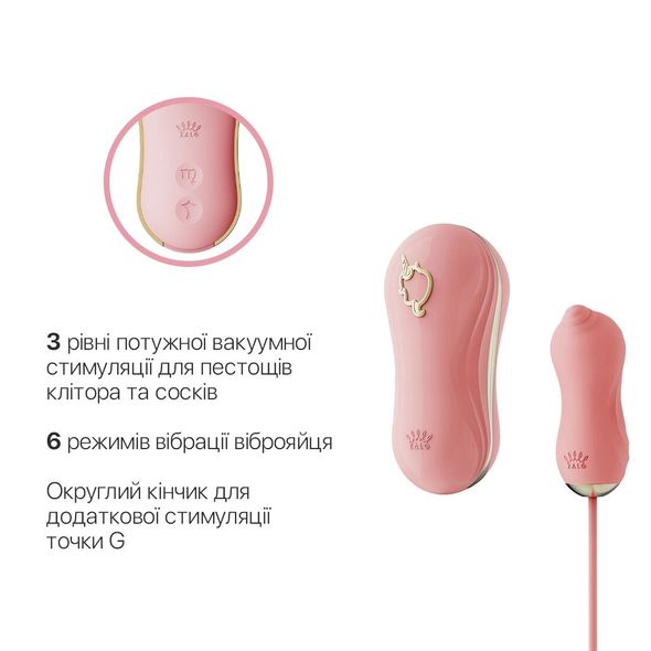 Набор 2в1 Zalo — UNICORN Pink, виброяйцо + вакуумный стимулятор