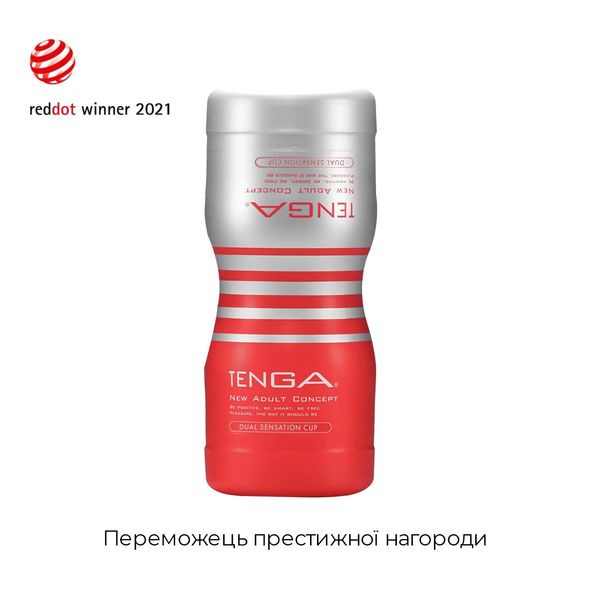 Мастурбатор Tenga Dual Sensation Cup двосторонній, із двома незалежними каналами