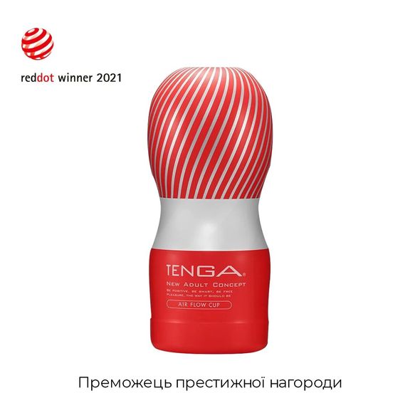 Мастурбатор Tenga Air Flow Cup, эффект всасывания