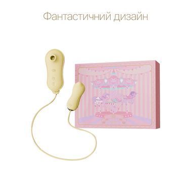 Набор 2в1 Zalo &mdash; UNICORN Yellow, виброяйцо + вакуумный стимулятор