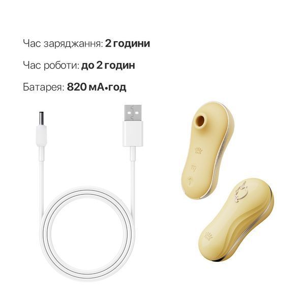 Набор 2в1 Zalo &mdash; UNICORN Yellow, виброяйцо + вакуумный стимулятор