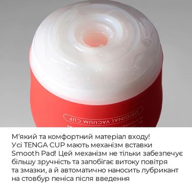 Мастурбатор Tenga Soft Case Cup (м’яка подушечка) Gentle стискуваний