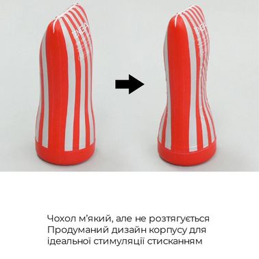 Мастурбатор Tenga Squeeze Tube Cup (мягкая подушечка) GENTLE сдавливаемый