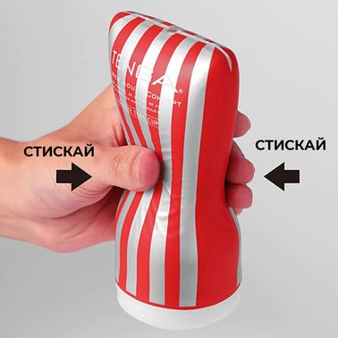 Мастурбатор Tenga Squeeze Tube Cup (мягкая подушечка) GENTLE сдавливаемый