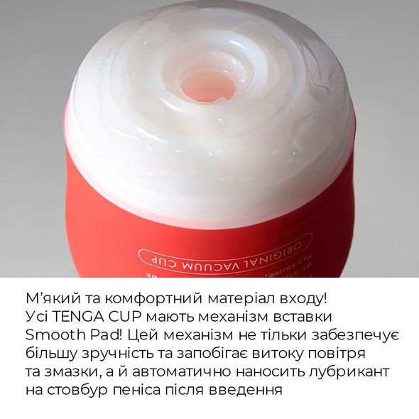 Мастурбатор Tenga Squeeze Tube Cup (мягкая подушечка) GENTLE сдавливаемый