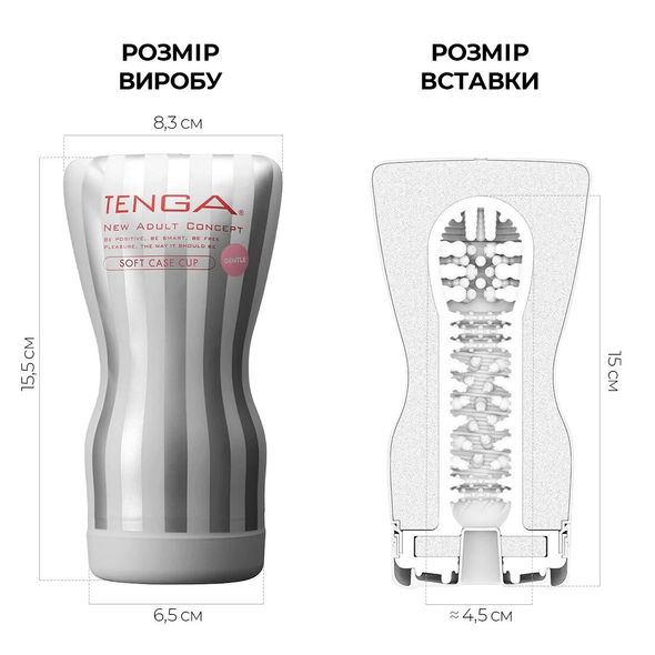 Мастурбатор Tenga Squeeze Tube Cup (мягкая подушечка) GENTLE сдавливаемый