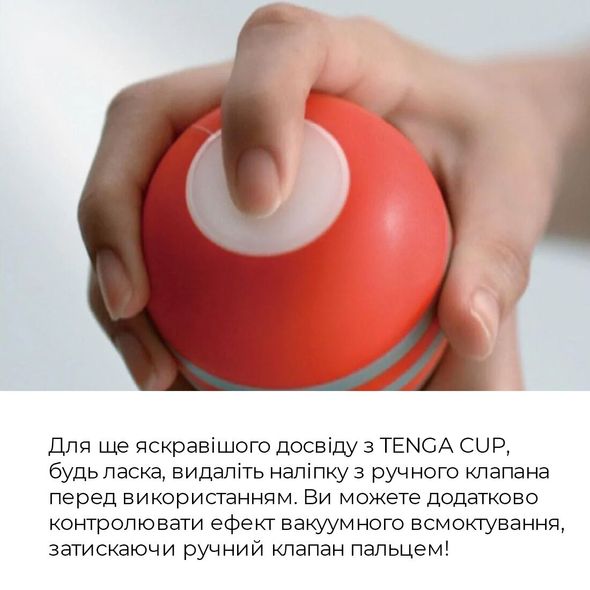 Мастурбатор Tenga Squeeze Tube Cup (мягкая подушечка) GENTLE сдавливаемый