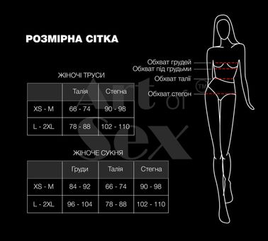 Сексуальна вінілова сукня Art of Sex - Jaklin, розмір XS-M, колір чорний