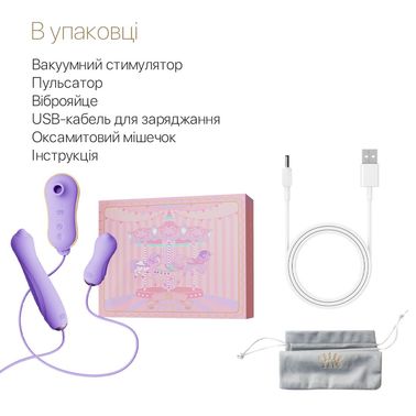 Набор 3в1 Zalo — UNICORN Set Violet, виброяйцо, пульсатор, вакуумный стимулятор