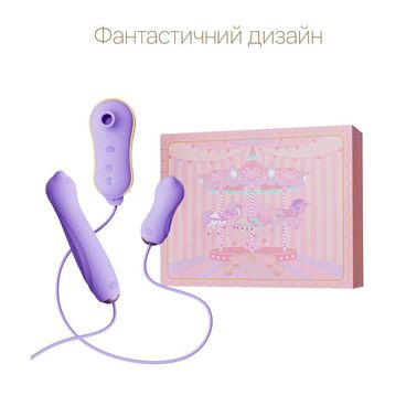 Набор 3в1 Zalo — UNICORN Set Violet, виброяйцо, пульсатор, вакуумный стимулятор