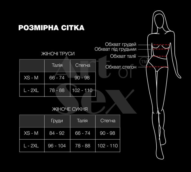 Сексуальна вінілова сукня Art of Sex - Jaklin, розмір XS-M, колір чорний