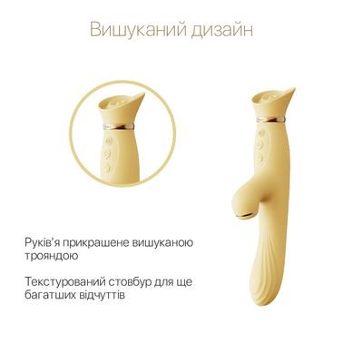 Вібратор з підігрівом та вакуумною стимуляцією клітора Zalo - ROSE Vibrator Lemon Yellow