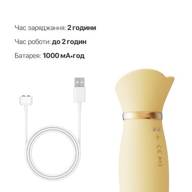 Вибратор с подогревом и вакуумной стимуляцией клитора Zalo - ROSE Vibrator Lemon Yellow