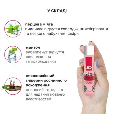 Гель для оральных ласк System JO Oral Delight - Strawberry Sensation (30 мл), эффект холод-тепло