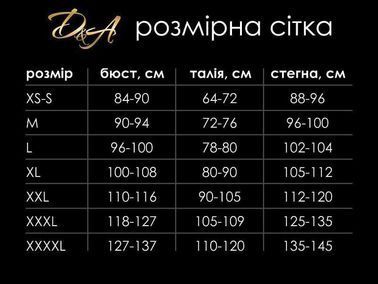 Лакована сукня із сексуальним декольте &laquo;Промениста Емілія&raquo; D&A, XL, червона