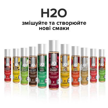 Змазка на водній основі System JO H2O — Raspberry Sorbet (120 мл) без цукру, рослинний гліцерин