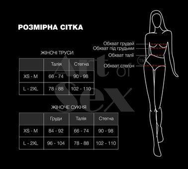 Сексуальные трусики с доступом Art of Sex - Lulu, размер XS-M, Черный