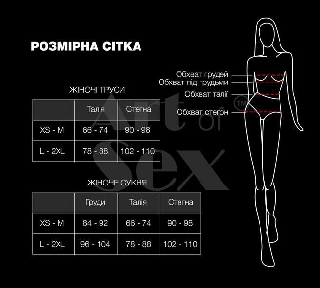 Сексуальные трусики с доступом Art of Sex - Lulu, размер XS-M, Черный