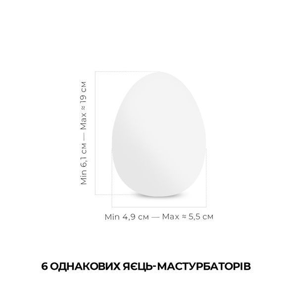 Набір мастурбаторів-яєць Tenga Keith Haring Egg Street (6 яєць)