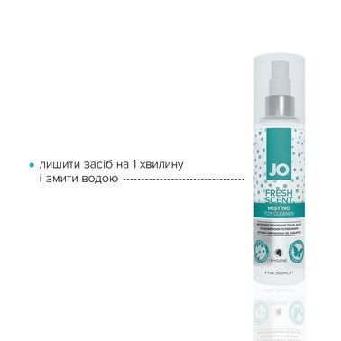 Чистящее средство System JO Fresh Scent Misting Toy Cleaner (120 мл) с ароматом свежести