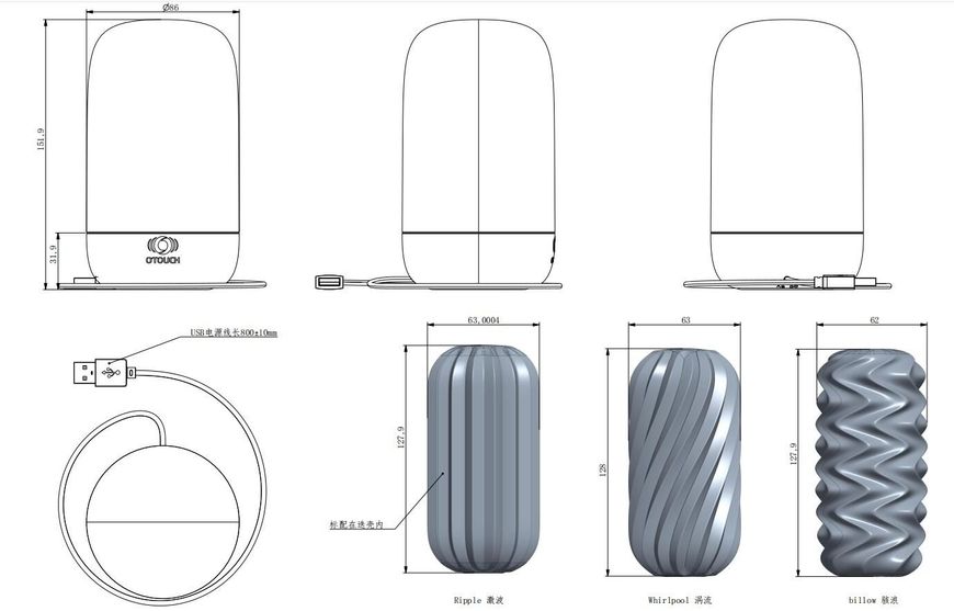 Мастурбатор Otouch DECOR 2, TPE, подогрев до 55 °C, УФ-дезинфекция