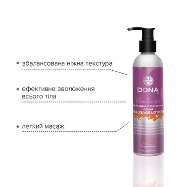 Масажний лосьон DONA Sassy – Tropical Tease (235 мл) зволожувальний з афродизіаками та феромонами