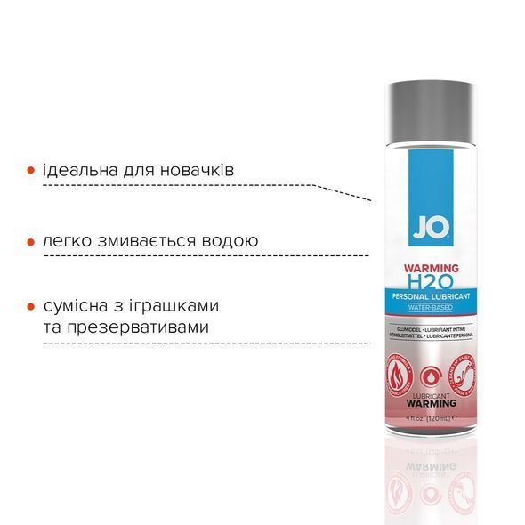 Согревающая смазка на водной основе System JO H2O WARMING (120мл) с экстрактом перечной мяты