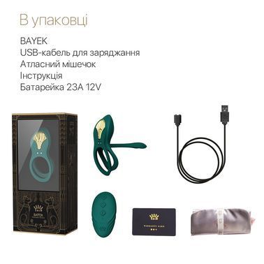 Смарт-ерекційне кільце Zalo BAYEK Turquoise Green, подвійне з ввідною частиною, пульт ДК