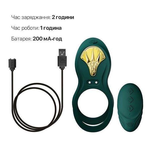 Смарт-ерекційне кільце Zalo BAYEK Turquoise Green, подвійне з ввідною частиною, пульт ДК