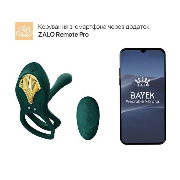 Смарт-ерекційне кільце Zalo BAYEK Turquoise Green, подвійне з ввідною частиною, пульт ДК