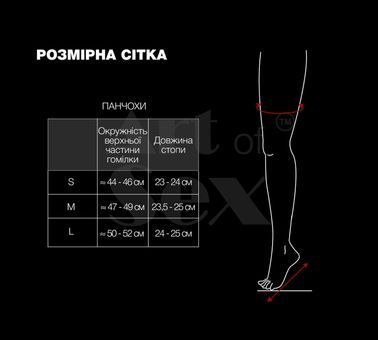 Сексуальные виниловые чулки Art of Sex - Lora с открытыми пальцами и пяткой, размер M, красные
