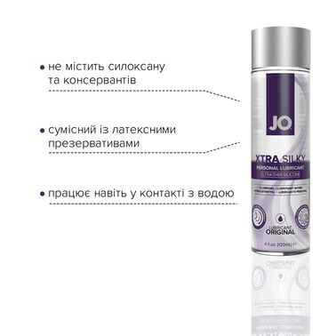 Лубрикант на силиконовой основе System JO Xtra Silky Silicone (120 мл)