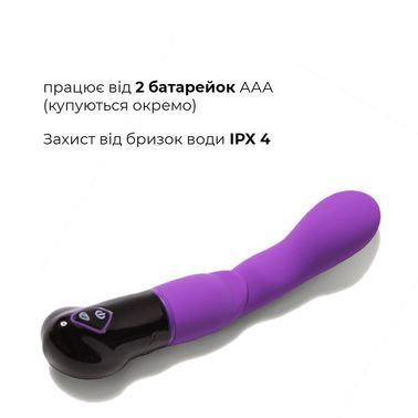 Вібратор Adrien Lastic Nyx, стимуляція точки G і входа у піхву, Фіолетовий, Бузковий