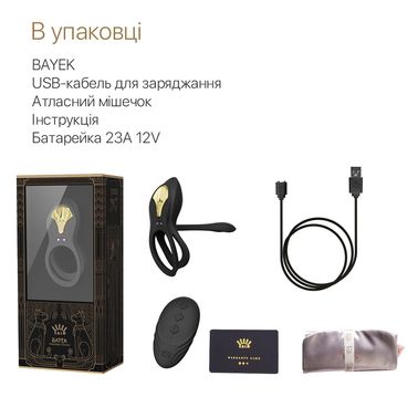 Смартэрекционное кольцо Zalo — BAYEK Obsidian Black, двойное с вводимой частью, пульт ДУ