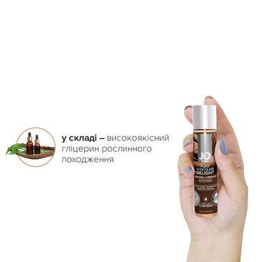 Смазка на водной основе System JO H2O &mdash; Chocolate Delight (30 мл) без сахара, растительный глицерин