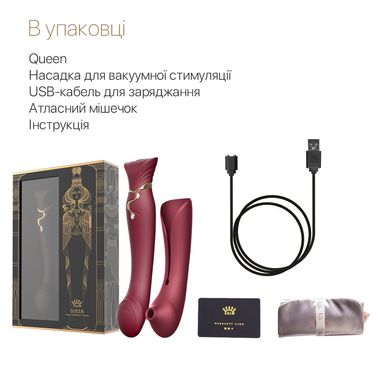 Смартвибратор 3в1 Zalo — Queen Wine Red, пульсирующая жемчужина и вакуум, кристалл Swarovski