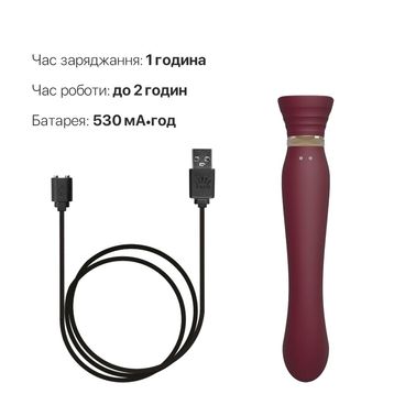 Смартвибратор 3в1 Zalo — Queen Wine Red, пульсирующая жемчужина и вакуум, кристалл Swarovski