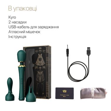 Вибромассажер с насадками Zalo — Kyro Wand Turquoise Green