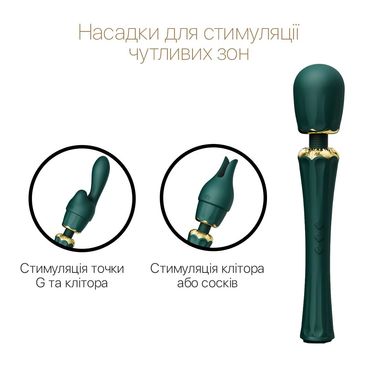 Вібромасажер з насадками Zalo — Kyro Wand Turquoise Green